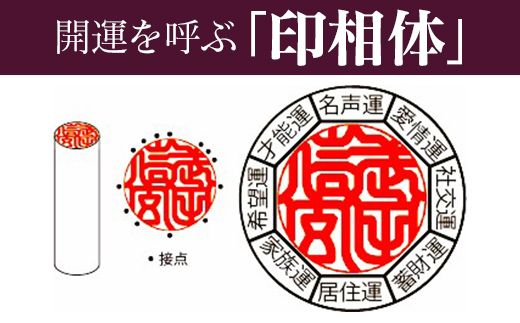 高級本象牙印鑑＆天然黒水牛印鑑 2本Ａセット（男性向け） はんこ