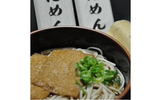 蓮の恵み(れんこん粉末入り乾麺セット)　うどん2袋・そば2袋・平打ちうどん2袋 ※離島への配送不可