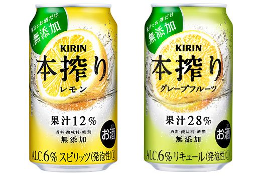 キリンチューハイ　レモンとグレープフルーツだけの6種飲み比べセット　350ml×24本（6種×4本）