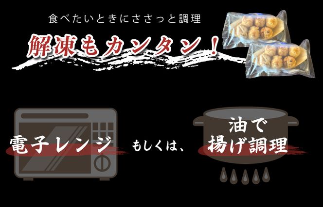 099H2730 ＼卵不使用／大阪泉州たこ焼き 12個(6個×2パック) ソース付き 急速冷凍