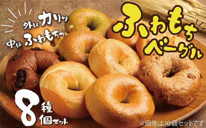 ymɓszϓ ӂ x[O Zbg lߍ킹 8 oGeB[ Lx   u[x[ `[Y x[R Y  Ɛ I  ۑ ֗ p Hi H   O m ɓs  H049-036