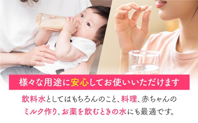 水 【保存水 10年】 災害時に備えちょきよぉ～セット 500ml×24本 マリンゴールド10years ミネラルウォーター ペットボトル 長期保存水 備蓄水 8000円 備蓄用 非常災害備蓄用 災害用 避難用品 防災グッズ 故郷納税 送料無料　mg009!
