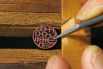 京印章　実印（１５ミリ丸/黒水牛）　ハンコ/判子