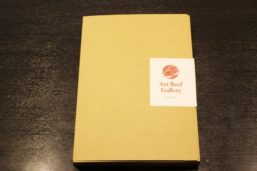 Art Beef Gallery『凱風快晴』近江牛A5ランク赤身肉 【700g】【E019SM】