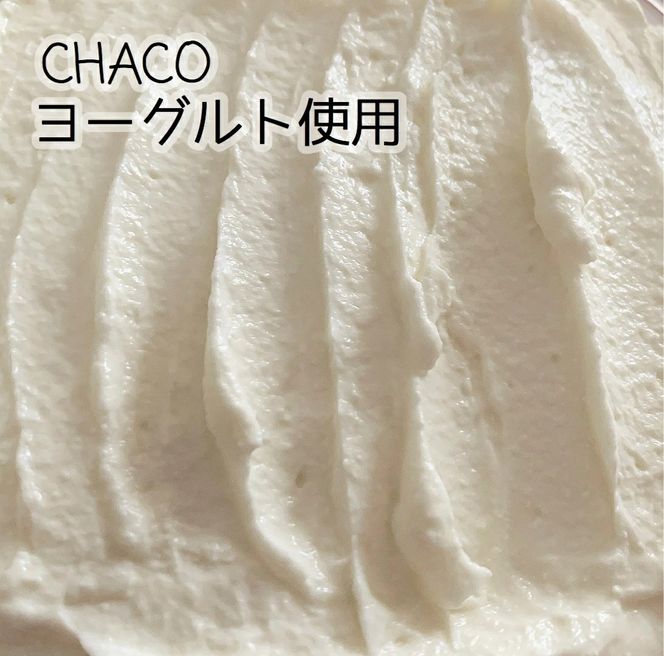【定期便】ホワイトチョコ レアチーズケーキ 1ホール(直径15cm) ×8ヵ月【全8回】 #CHACOCHEE 