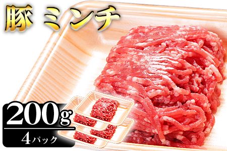 ＜和富豚 普段使いセット 3.2kg＞翌月末迄に順次出荷【b0303_em】