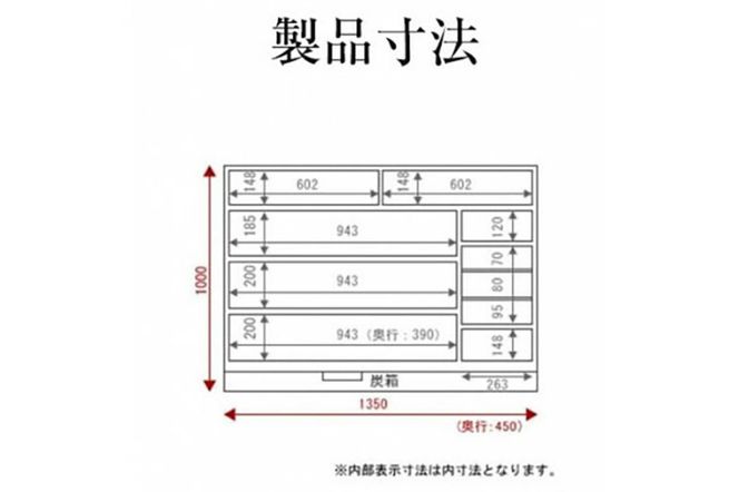 ★xx★仙台箪笥 四.五尺野郎箪笥 木地呂漆塗り (申込書返送後、3ヶ月～8ヶ月程度でお届け)|06_kyk-180101
