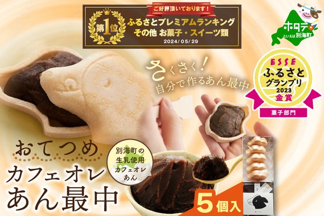 ykCʊCzILOPʊlID]IkCĂ JtFIŒ [Œ5g×1pbN] ߂炵JtFIl߂!ōŒł KC0000004