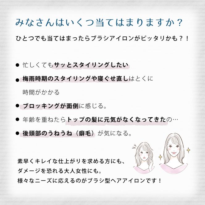 ヘア アイロン ヘアーアイロン ブラシ型 ケアライズ ブラシアイロン B-120 トリートメント 美容 遠赤外線 海外 使用可 マイナス イオン プレゼント ギフト ［PT0068-000011］