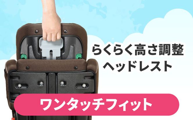 ハイバックジュニアISOFIX R129 ブラウン ジュニアシート ISOFIX 子ども 愛西市 / ナカバヤシ株式会社 【リーマン】 [AEAQ004]