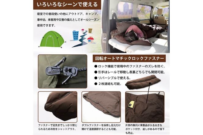 【寝袋 にもなる 3way!】 洗える 羽毛布団 掛け布団 アウトドア シングル ダック85％ ブラウン 寝袋 羽毛 布団 ふとん 車中泊 キャンプ 防災 ダウンシュラフ 肌掛け ボルスタークッション 抗菌 防臭 防汚 [川村羽毛 山梨県 韮崎市 20742878]