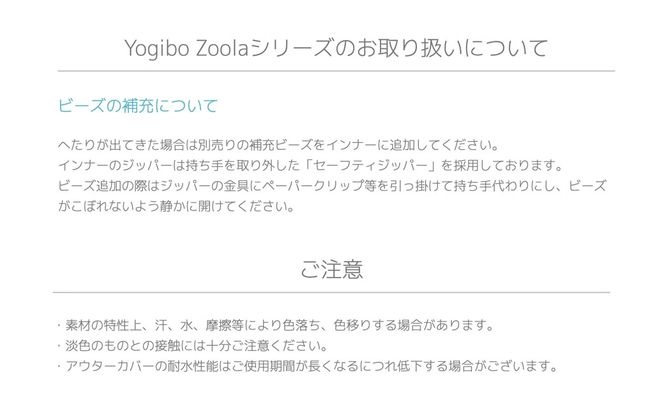 K2371 【ロイヤルブルー】 Yogibo Zoola Support (ヨギボー ズーラ サポート) 