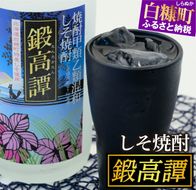 鍛高譚（たんたかたん）[1800ml]【6本セット】しそ焼酎 紫蘇焼酎 シソ焼酎 焼酎 お酒 アルコール お湯割り 水割り ロック ストレート 本格焼酎 定番焼酎 晩酌