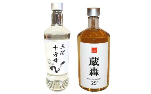 「十方峰」ウォッカ 木樽貯蔵焼酎「蔵轟」飲み比べ セット 合計2本 720ml×各1本 焼酎 お酒