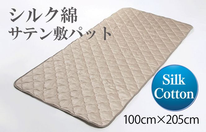 y{򍲖sz099H857 VNȃTe~pbg 100cm×205cm