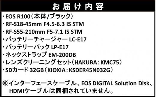 キヤノン ミラーレスカメラ EOS R100（ダブルズームキット18-45mm／55-210mm・スターターセット）_0035C