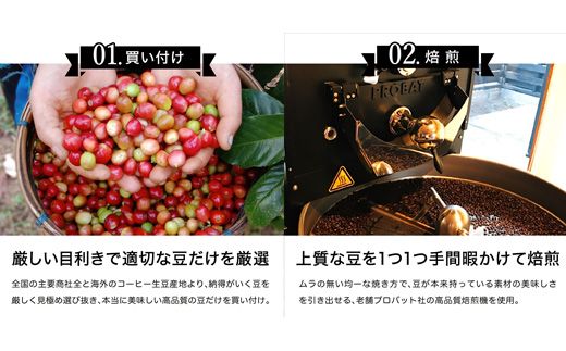 【定期便】カフェ・アダチ 贅沢リキッドコーヒー（2本×12ヶ月）