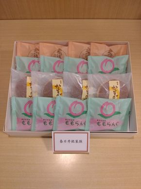 創作和菓子ももらんぐ＆銘菓詰合せ