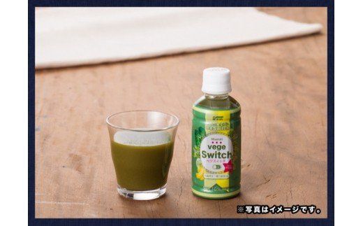『サンAベジスイッチ』200ml×48本セット [F3027]