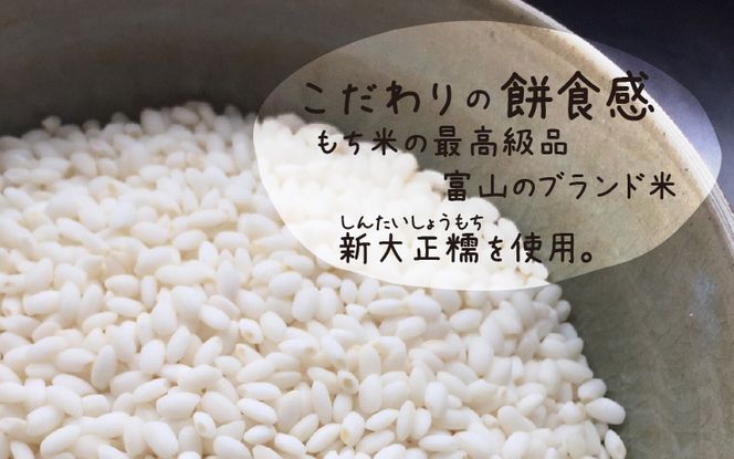 【先行予約】草餅【期間限定】※25年5月以降順次発送予定