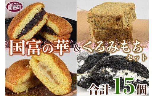 y{茧xzx̉؁݂Zbg 4 v152ȓɏoׁya0358_ak_x1z