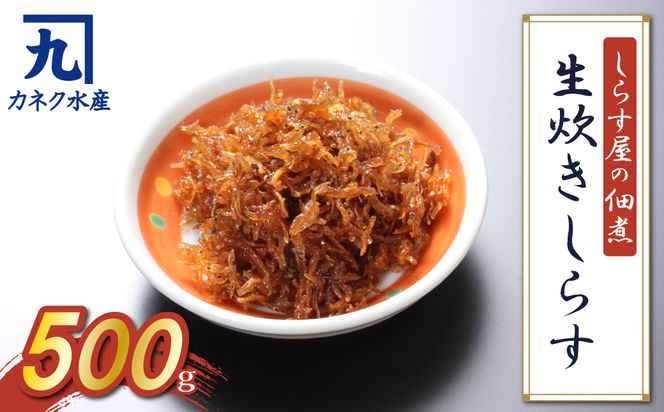 ymɓsz炷̒ώ 炷 500g H006-076