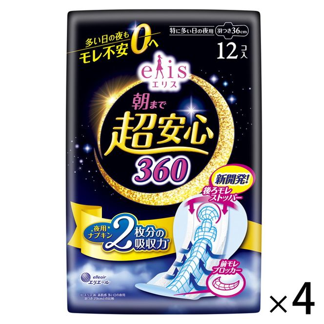 エリス 朝まで超安心 360（特に多い日の夜用）羽つき 36cm 48枚（12枚×4パック）◇