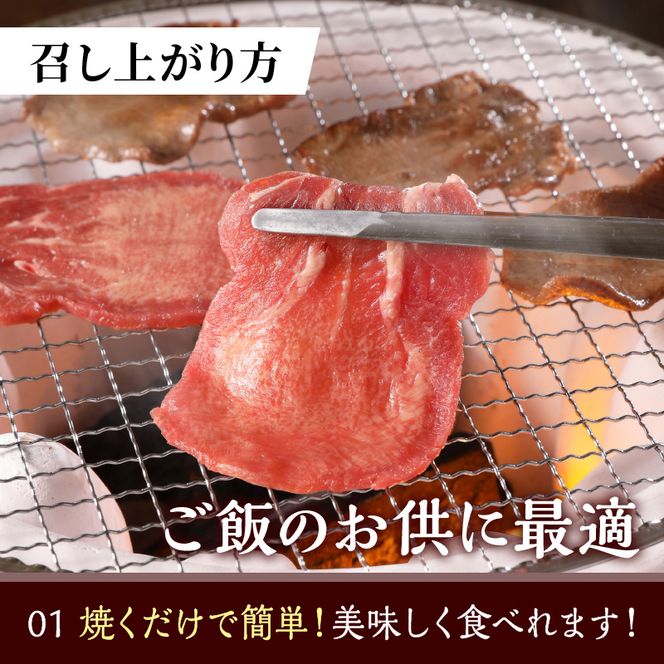 極上牛タン たっぷり800g(200g×4パック)《 牛タン タン 牛肉 牛 極上タン 肉 お肉 厳選 送料無料 焼肉 焼き肉 BBQ バーベキュー しゃぶしゃぶ 贅沢 スライス 小分け 小分けパック おすすめ 800g ふるさと納税 牛タン薄切り 加古川市 》【2401A00411】