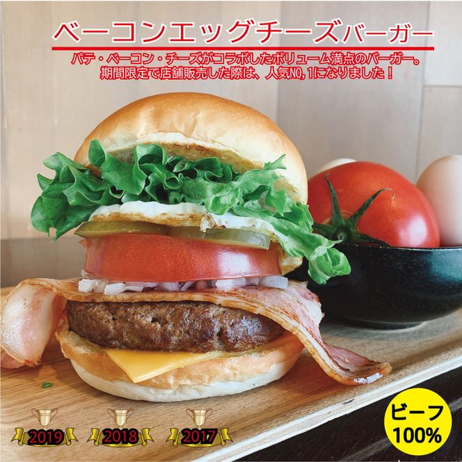 訳あり＜京都ダイコクバーガー＞ハンバーガーGセット『 カマンベールチーズ をごろっと挟んだビーフ100％の ダブルチーズバーガー 』（☆3年連続バーガーグランプリ1位受賞）を含むグルメバーガー4個セット　※チキンナゲット 20個付き