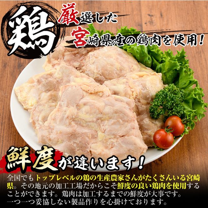  サラダチキン もも肉(計1kg・200g×5)鶏肉 鳥肉 とり肉 小分け 国産 鶏モモ肉 冷凍 おかず ダイエット 筋トレ【V-10】【味鶏フーズ】