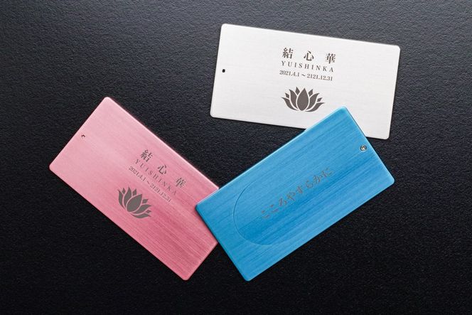 遺灰入れカード型ケース　結心華　カードタイプ（小）　アルミ製　色：シルバー（カラーアルマイト）HR00021