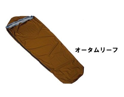 [R294]oxtos 高透湿防水 シュラフカバーライト ワイドロング【オータムリーフ】