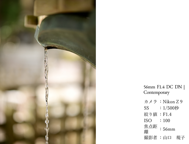 SIGMA APS-Cサイズ用 単焦点レンズ3本セット【キヤノンEF-Mマウント】