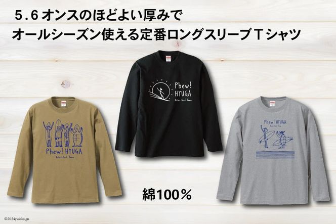 ふるさと納税 服 宮崎県 日向市 スウェット ヒュー 日向 オリジナル スウェット 10.0オンス 1枚 オリジナルＴシャツ・タオル工場 宮崎県 日向市 452060037 メ… スウェット ヒュー！日向 オリジナル スウェット 10.0オンス 1枚