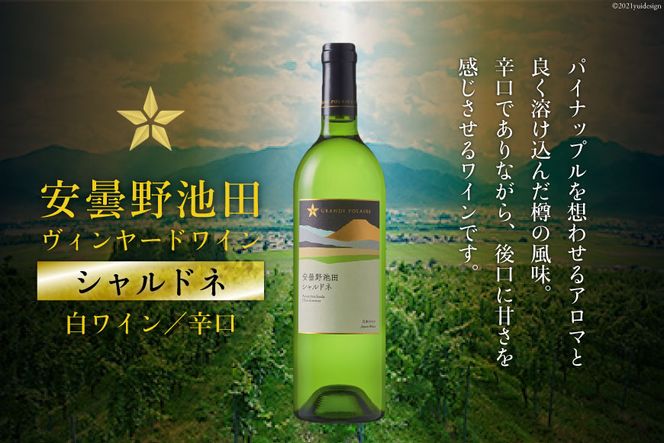 y쌧rczTb|O|[ܖrcB[hCuVhlv750ml [rcn[uZ^[ 쌧 rc 48110568]