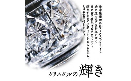 島津薩摩切子 丸花器 金赤　K010-023