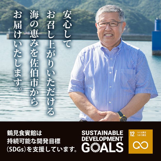 ＜先行予約受付中！2024年11月下旬より順次発送予定＞大分県佐伯産かぼすぶり しゃぶ セット(計約600g・100g×6パック)個包装 魚 さかな 鰤 鰤しゃぶ あつめし 食べ比べ 国産 大分県産 スライス 小分け 海鮮 海産物 鍋 魚介 養殖 冷凍 大分県 佐伯市【DL26】【鶴見食賓館】