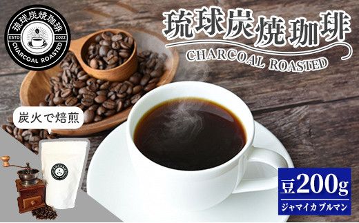 yꌧdzySzY uW}CJ u[}Ee No.1v 200g - R[q[    肽 R[q[ Y {i I 蕨  lC ꌧ d