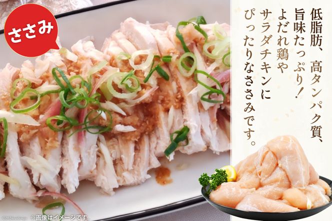 肉 鶏肉 鶏肉バラエティセット もも2kg むね2kg ささみ1kg 計5kg