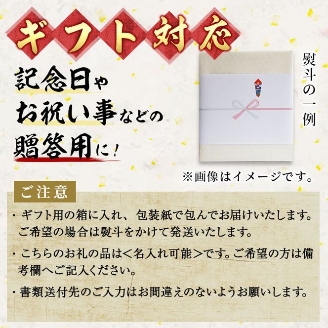 ＜入金確認後、2週間以内に発送！＞【ギフト対応】志布志の本格芋焼酎白麹セット(900ml×3本) a4-019-2w