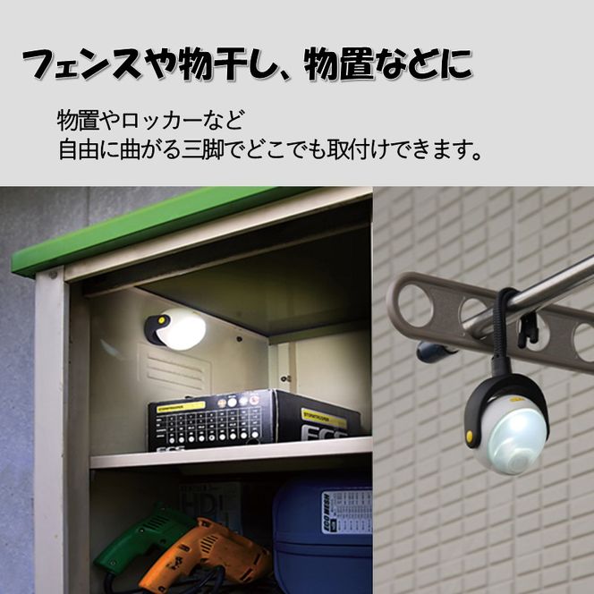 RITEX ASL-090 LEDどこでもセンサーライト【2400O10802】(兵庫 RITEX ASL-090 LEDどこでもセンサーライト【2400O10802】(兵庫
