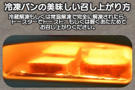 ＜ベーグル オレンジクリームチーズ 5個＞翌月末迄に順次出荷【b0678_kp-orange】