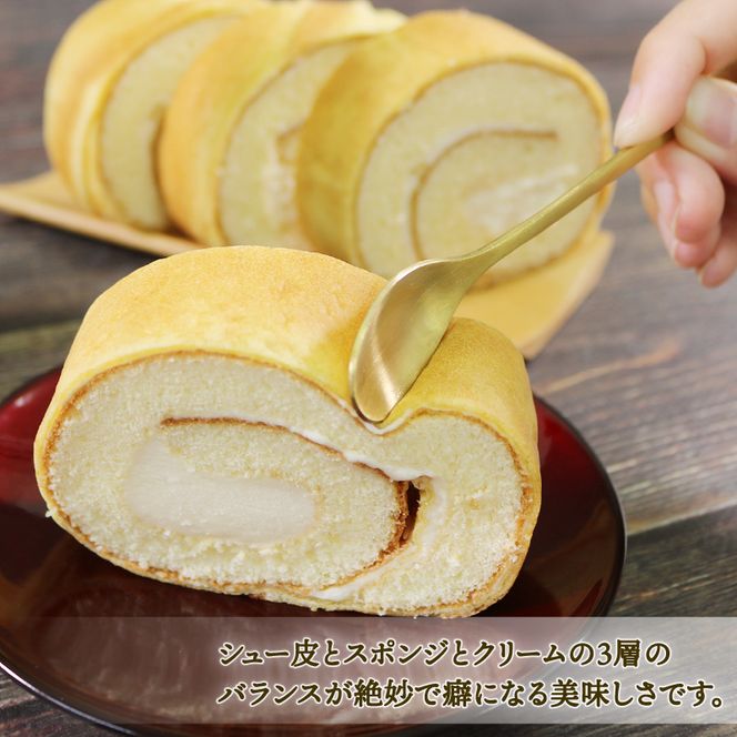 しゅーろーる 1本【カスタード】 [tsuboya002-1_1]	