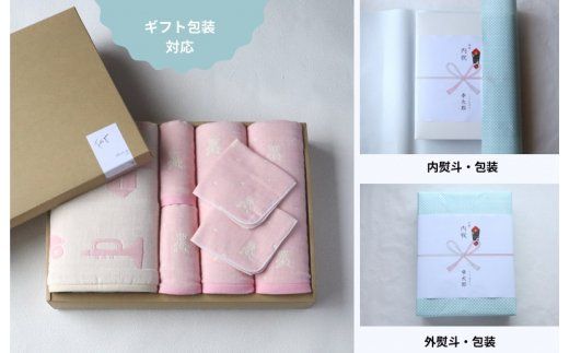 G1973 【babybear】多重ガーゼ ベビーハーフケット&タオル 7枚セット（ピンク）