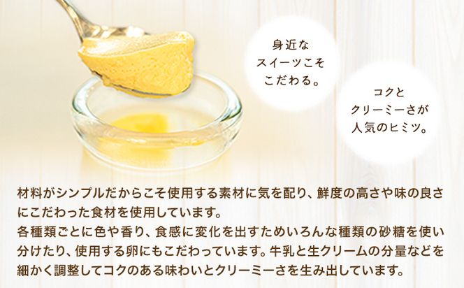 プリン 南阿蘇のプリン専門店 キャラメルプディング 人気プリン3種×3個セット 計9個お届け《60日以内に出荷予定(土日祝を除く)》プリン 南阿蘇こだわりプリン 大人プリン クリーミープリン 手作り 阿蘇小国ジャージー牛乳 お菓子 スイーツ お土産---sms_ckyapudding_60d_r7_14000_9p---