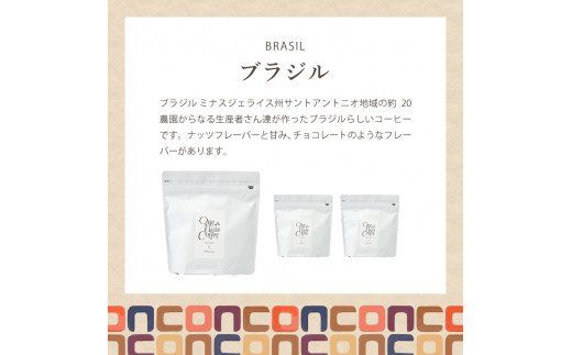 DD015　バラエティ200g 6種セット（粉）