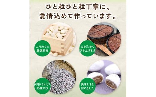 北海道銘菓 山樹氷 詰合せセットA ( ハッカ お菓子 甘納豆 豆菓子 )【030-0005】