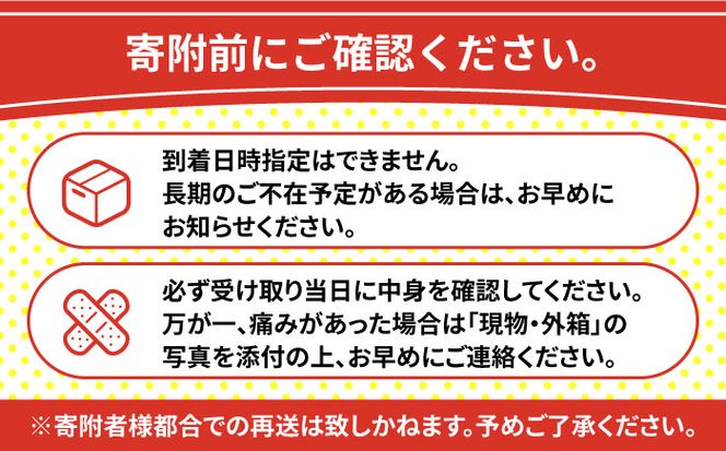 【2025年1月〜発送】【旬の 食べ比べ】柑橘（みかん）セット 約 6kg（3kg×2箱） / みかん 南島原市 / 長崎県農産品流通合同会社 [SCB041]