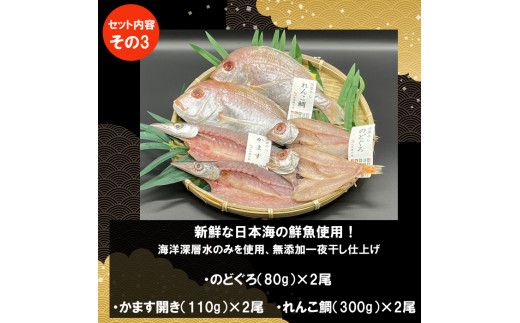 特選！出雲おすすめ3品(和牛肉・一夜干し・しじみ)揃え【4_1-002】