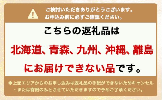 【3ヶ月定期便】【生】魚卸問屋の「鱒寿司」（超厚切り）1段×2個 はりたや